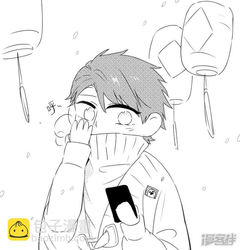 《金牌助理》48 chap.10.4 第5页