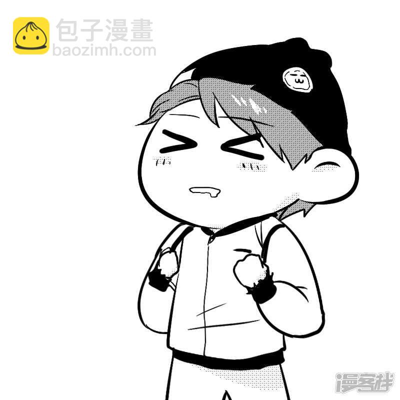 《金牌助理》52 chap.10.811.1 第6页