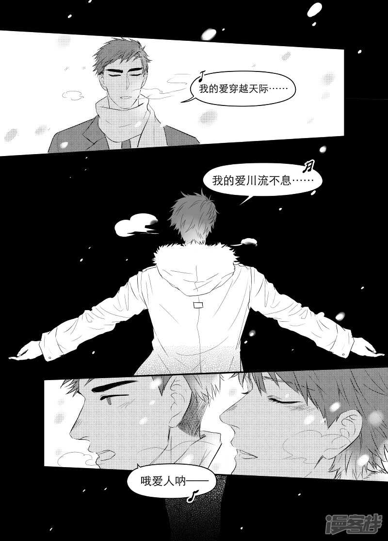 《金牌助理》57 chap.11.6 第1页