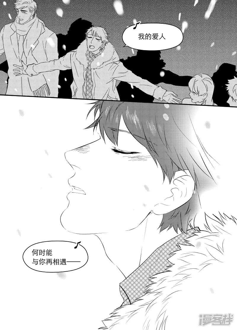 《金牌助理》57 chap.11.6 第2页