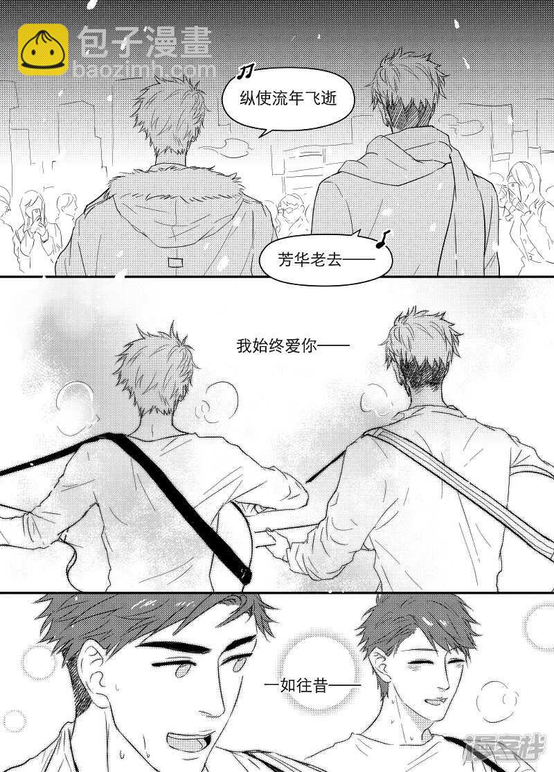 《金牌助理》57 chap.11.6 第3页