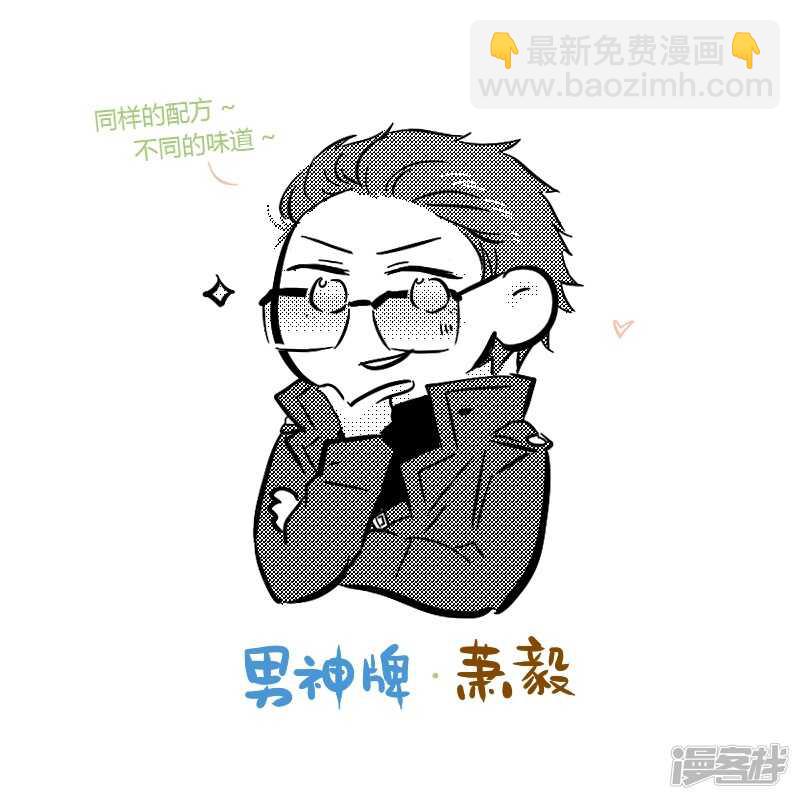 《金牌助理》65 chap.12.4 第5页