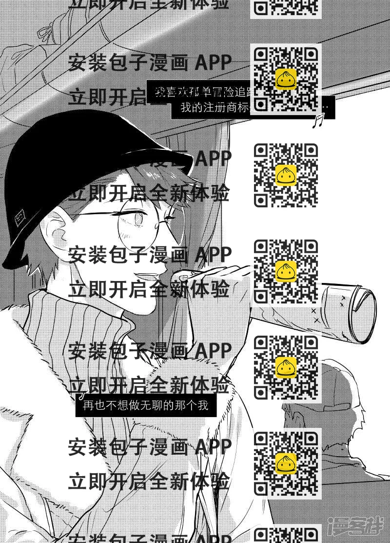 《金牌助理》63 chap.12.2 第2页