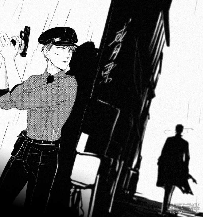 《金牌助理》76 chap.13.7 第5页