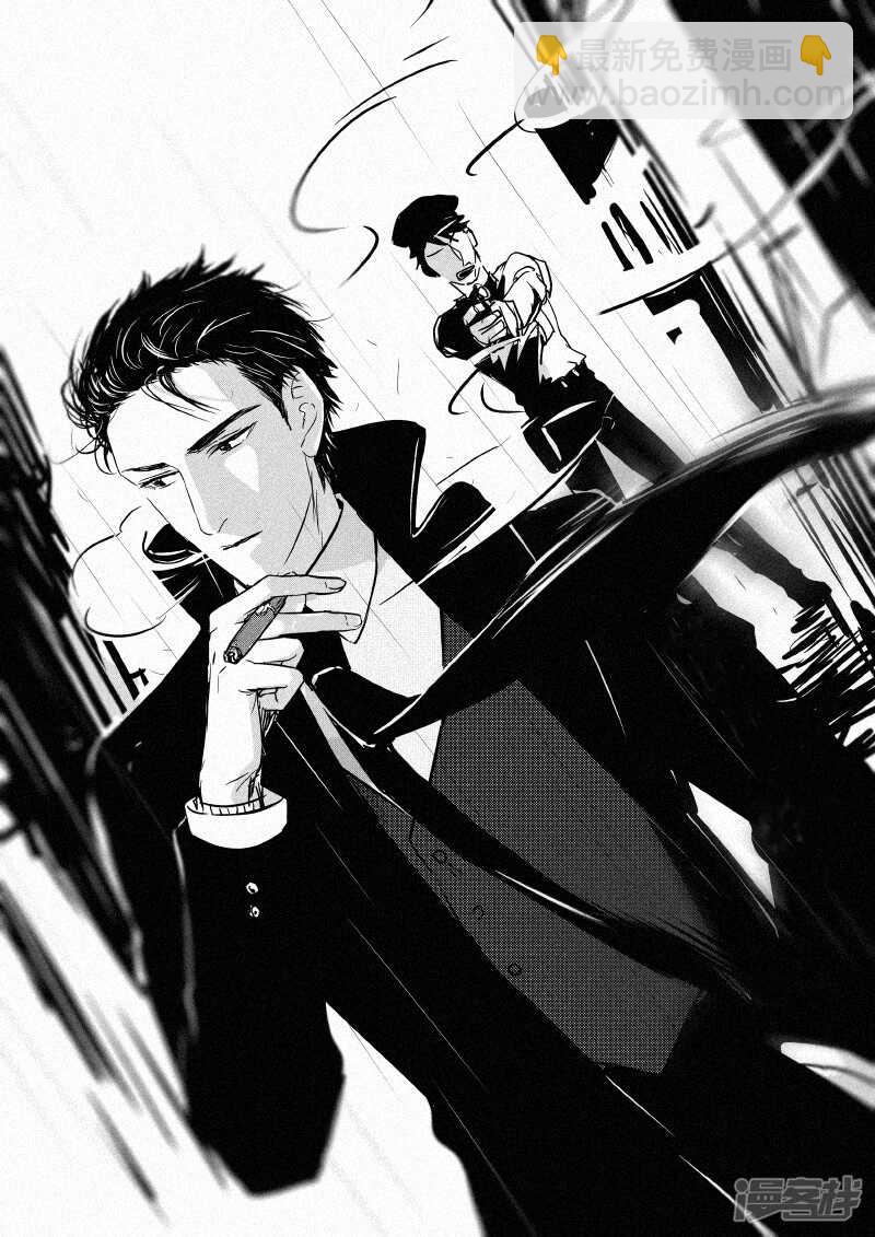 《金牌助理》77 chap.13.8 第5页