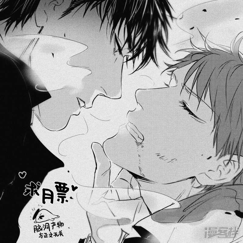 《金牌助理》82 chap.14.3 第5页