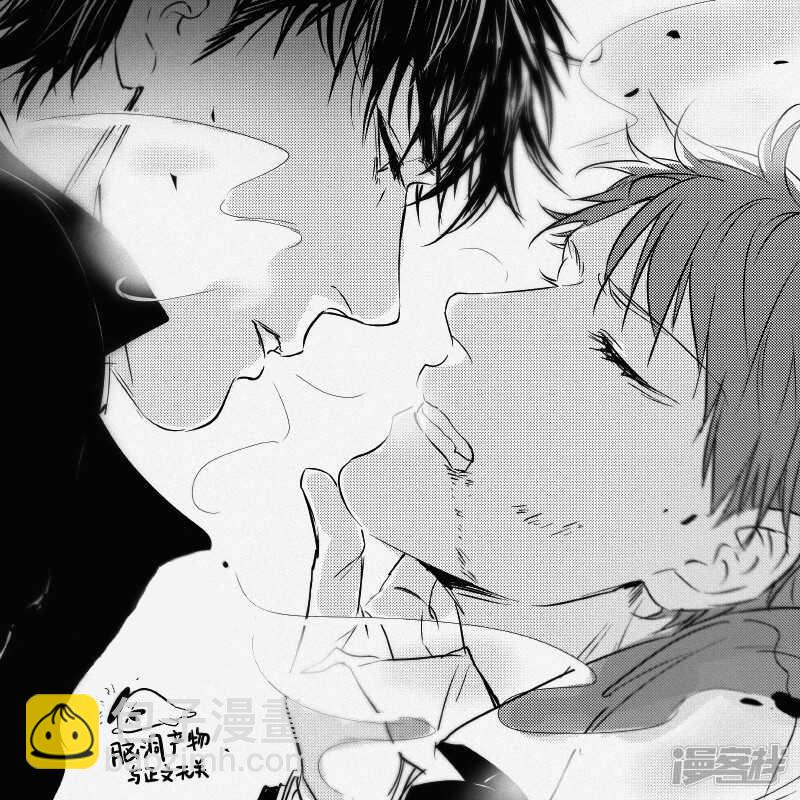《金牌助理》82 chap.14.3 第6页