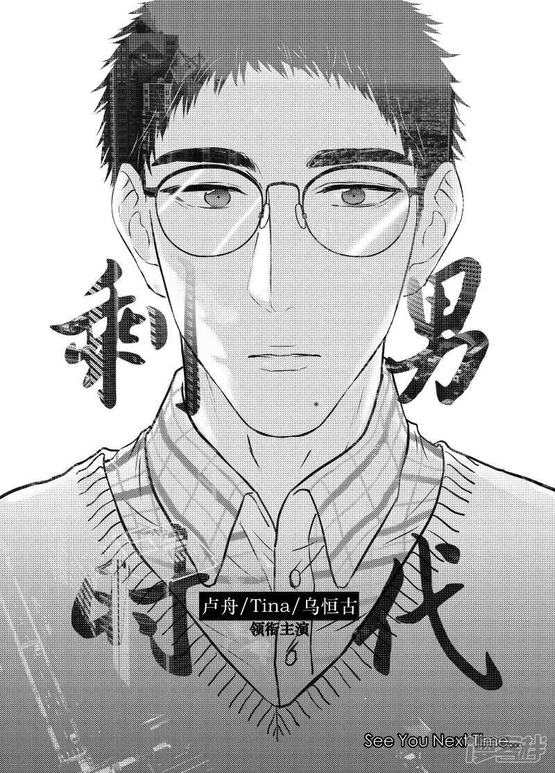 《金牌助理》80 chap.14.1 第1页