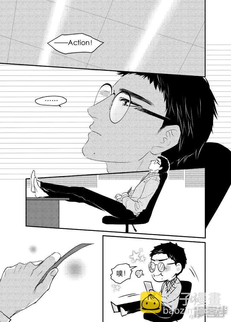 《金牌助理》84 chap.14.5 第4页