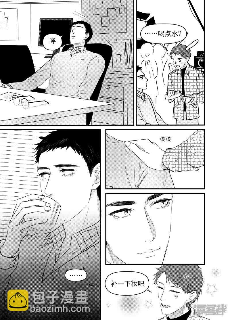 《金牌助理》85 chap.14.6 第4页