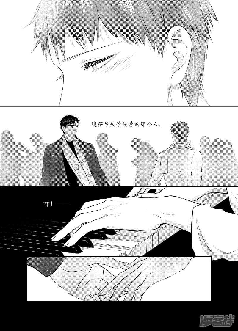 《金牌助理》93 chap.15.6 第10页