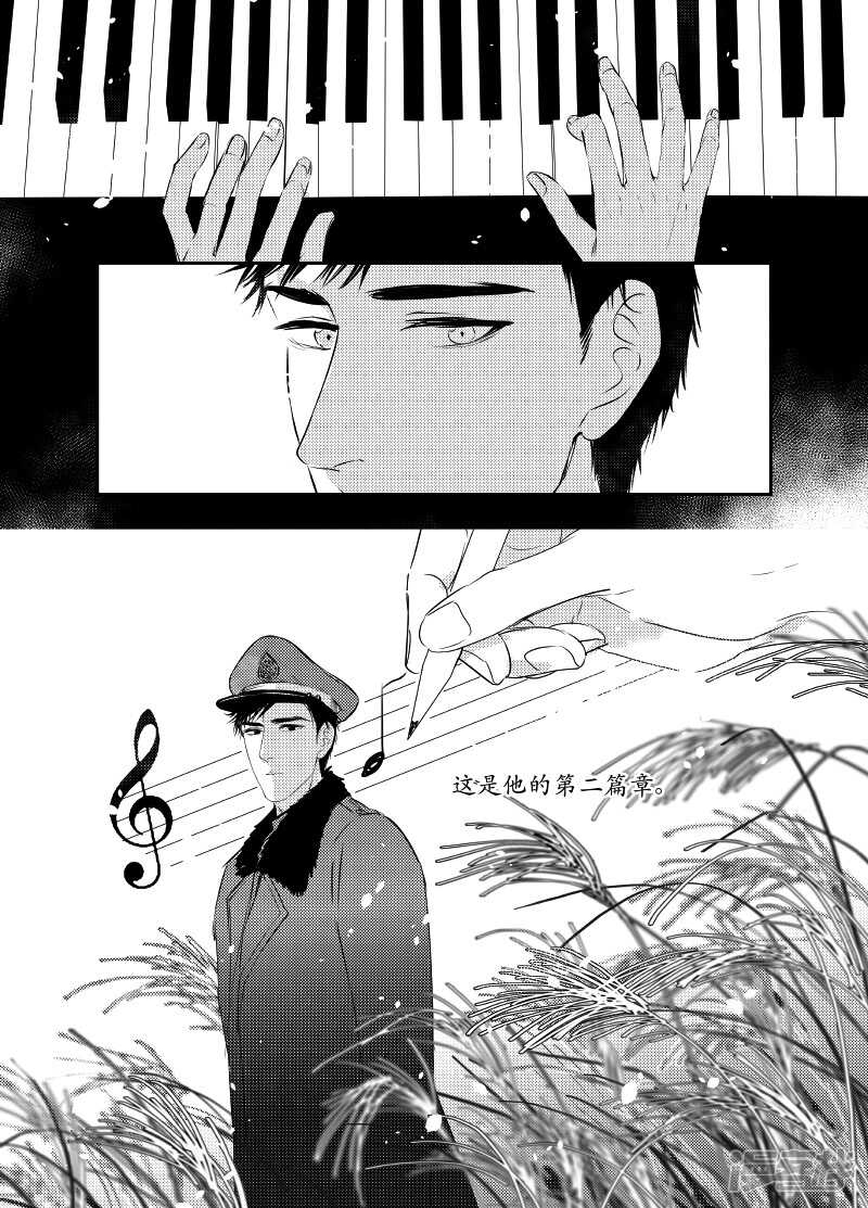 《金牌助理》93 chap.15.6 第11页