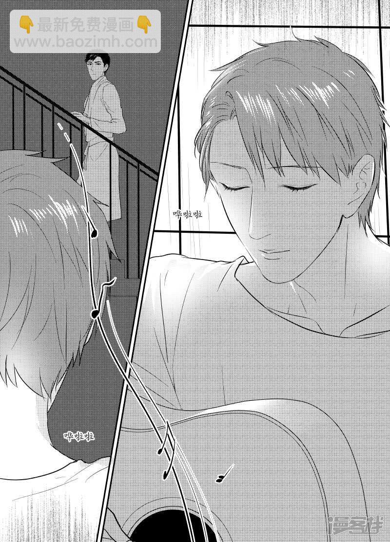 《金牌助理》97 chap.16.4 第6页