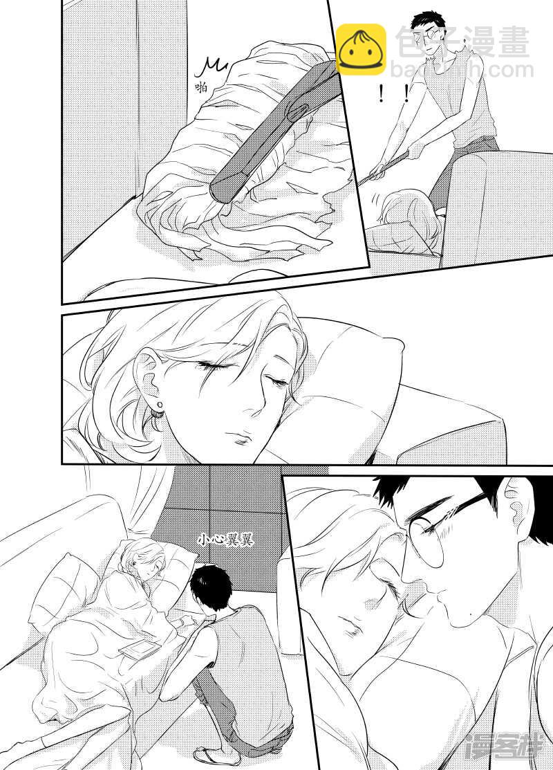 《金牌助理》95 chap.16.2 第5页