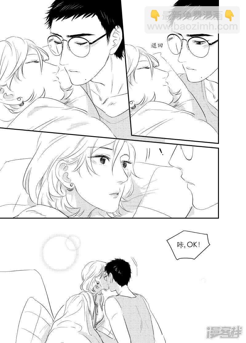 《金牌助理》95 chap.16.2 第6页