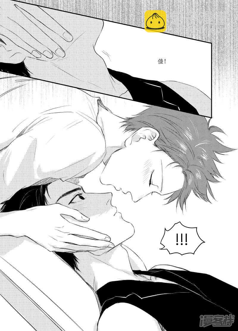 《金牌助理》101 chap.17.2 第3页