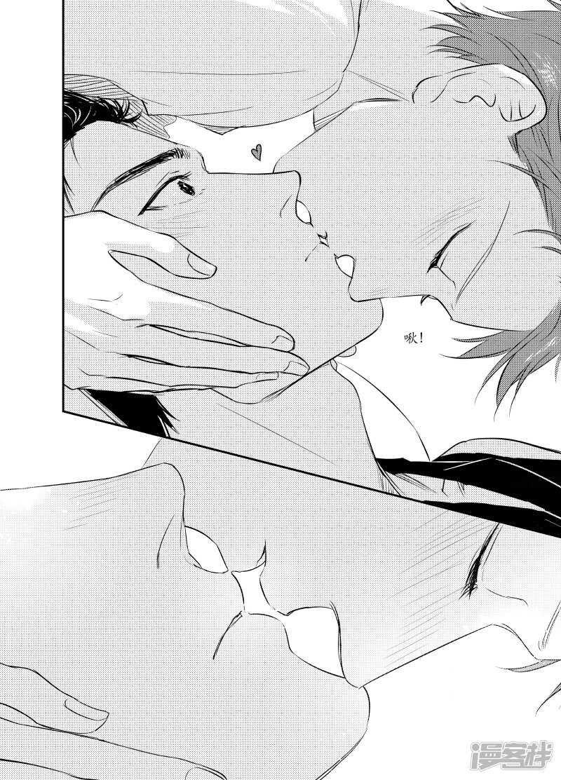 《金牌助理》101 chap.17.2 第4页
