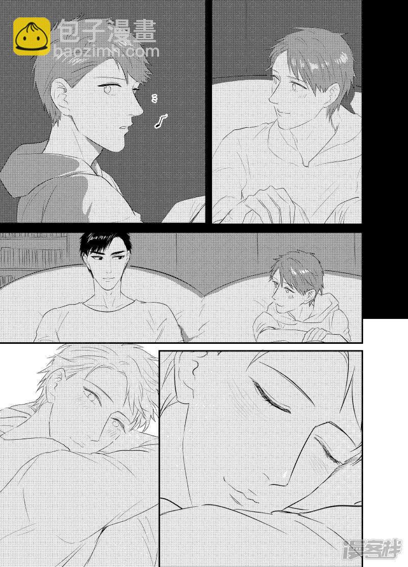 《金牌助理》102 chap.17.3 第5页