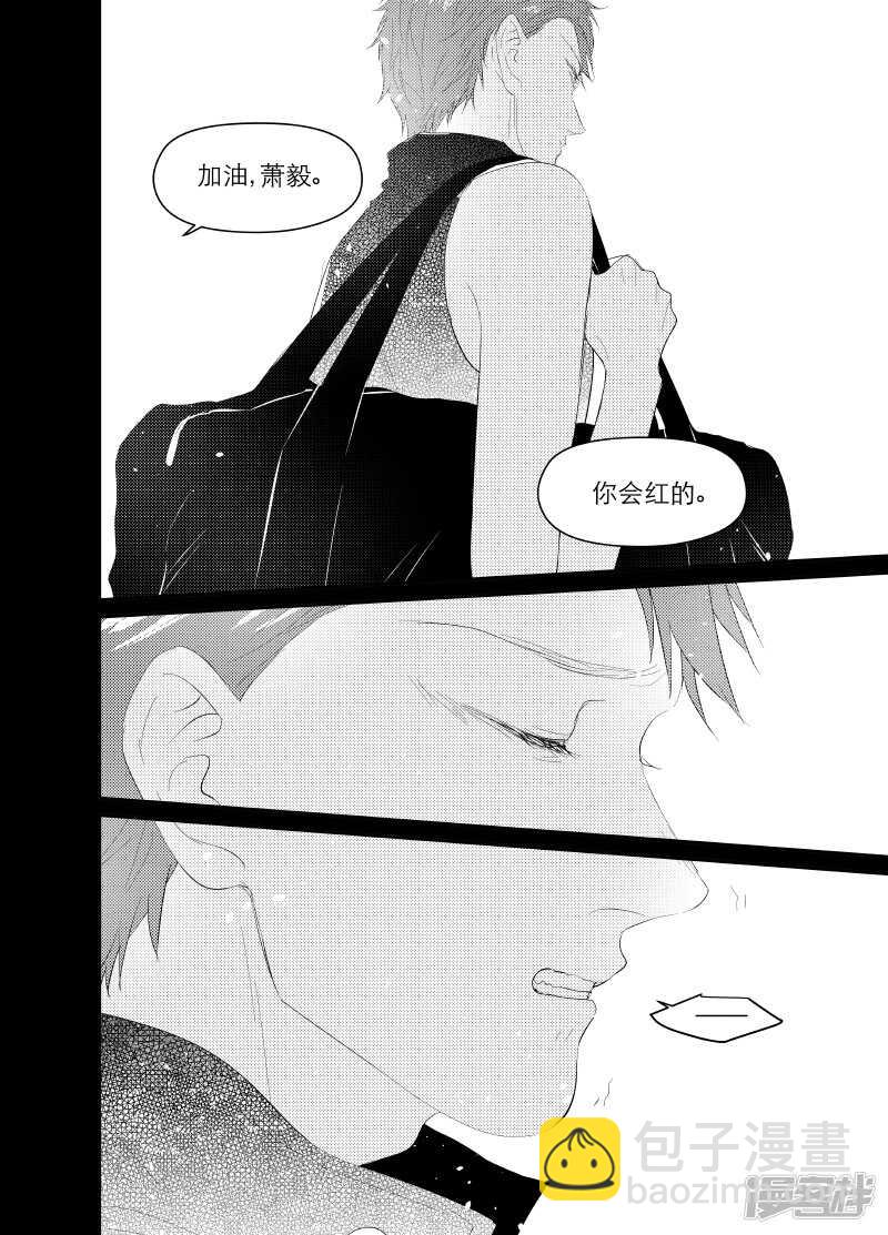 《金牌助理》115 chap.19.6 第2页
