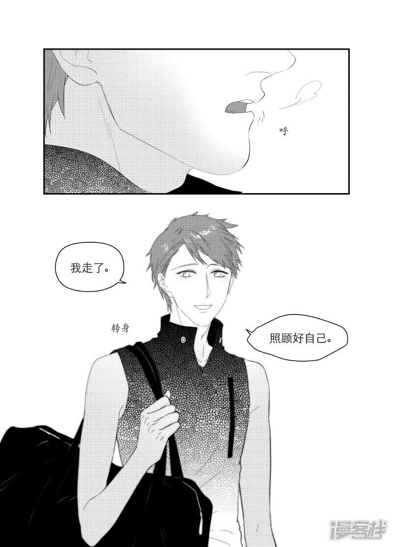 《金牌助理》115 chap.19.6 第3页