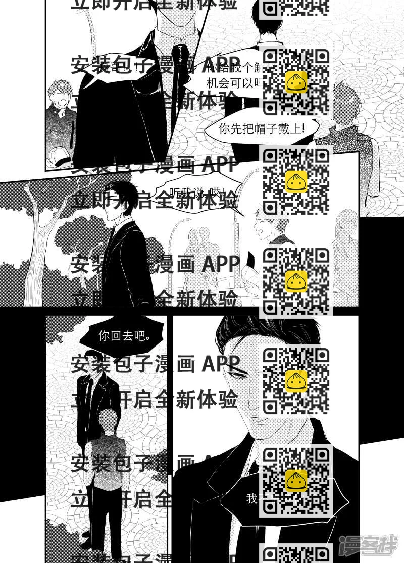 《金牌助理》112 chap.19.3 第2页