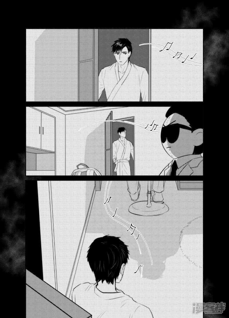 《金牌助理》116 chap.19.7 第7页