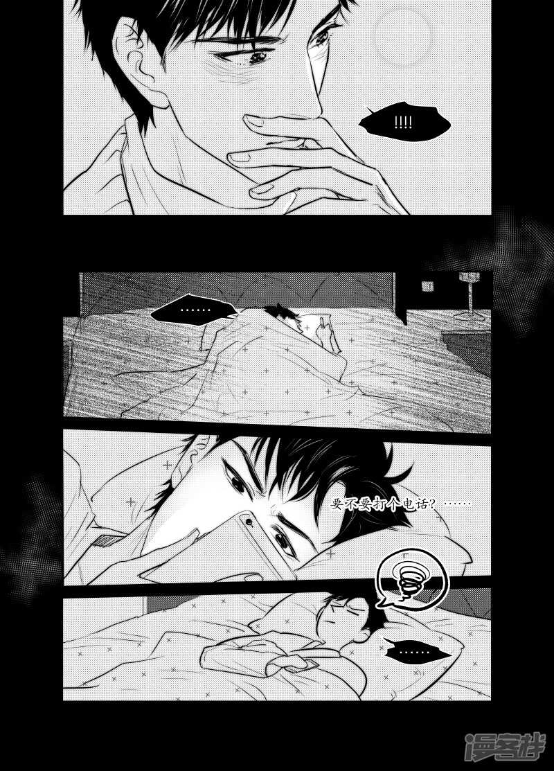 《金牌助理》118 chap.20.1 第1页