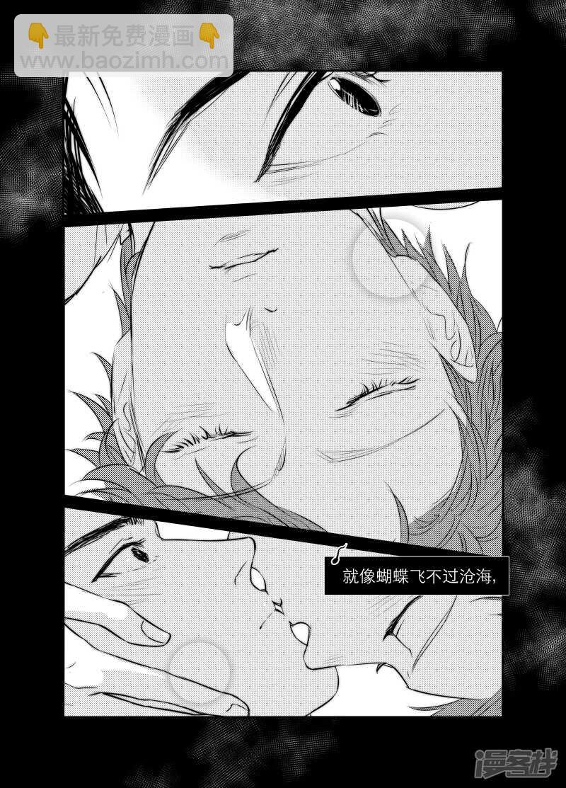 《金牌助理》118 chap.20.1 第4页