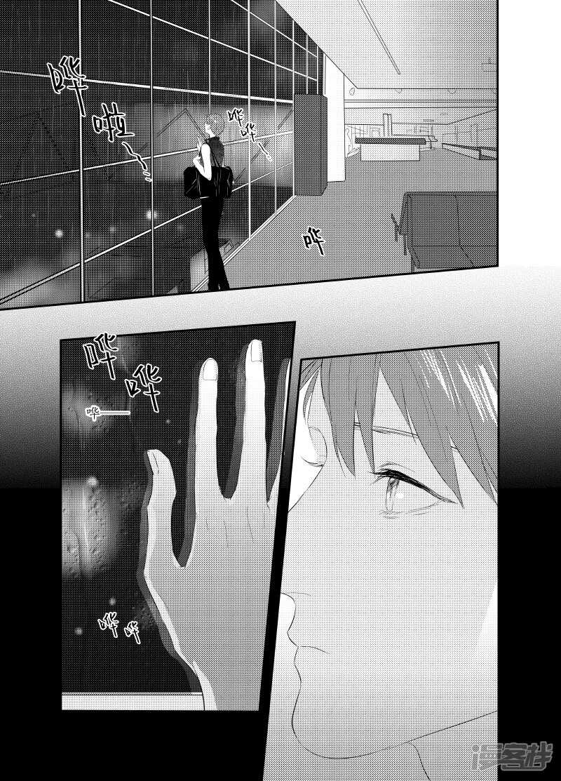 《金牌助理》121 chap.20.4 第2页