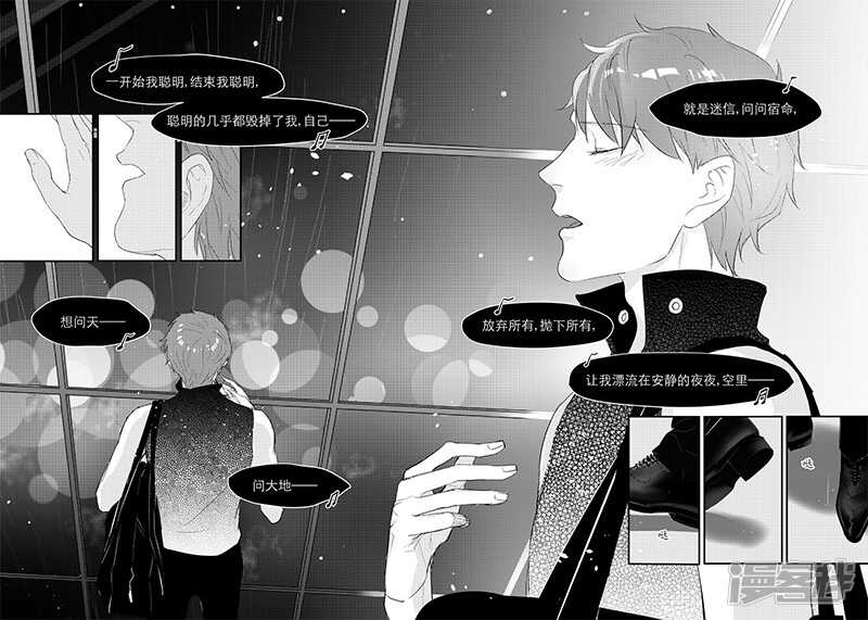 《金牌助理》121 chap.20.4 第4页