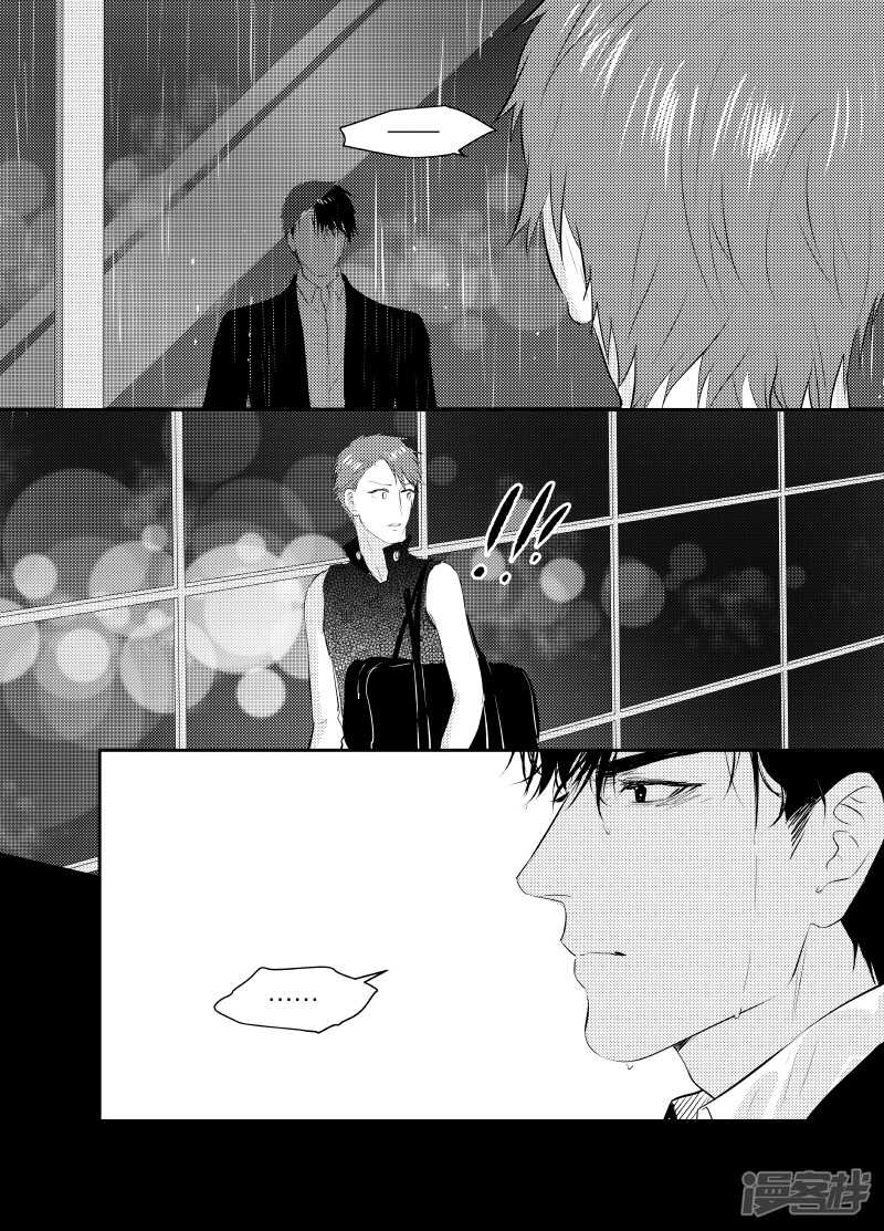 《金牌助理》121 chap.20.4 第6页