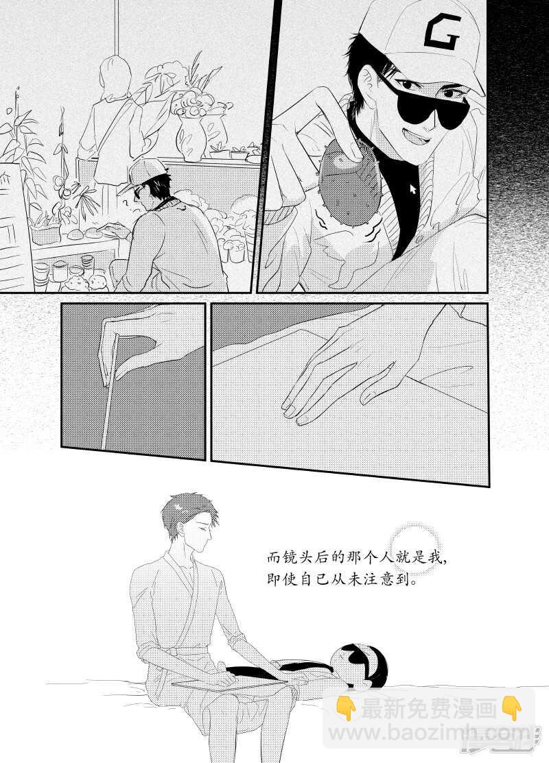 《金牌助理》125 chap.20.8 第4页