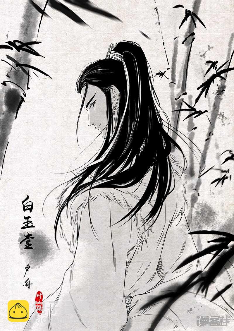 《金牌助理》126 chap.20.9 第5页