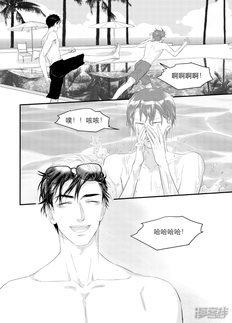 《金牌助理》133 chap.21.7 第1页