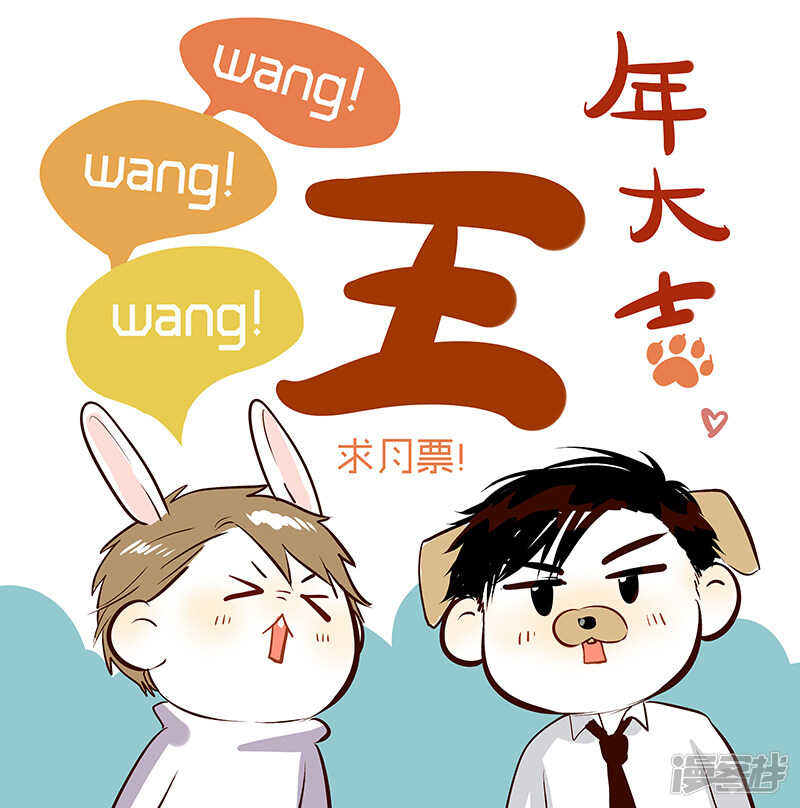 《金牌助理》132 chap.21.6 第5页