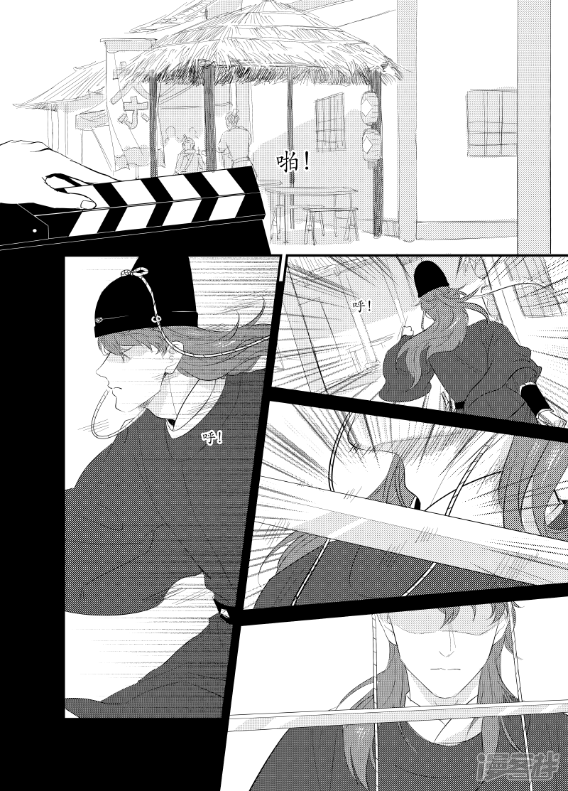 《金牌助理》138 chap.22.5 第1页