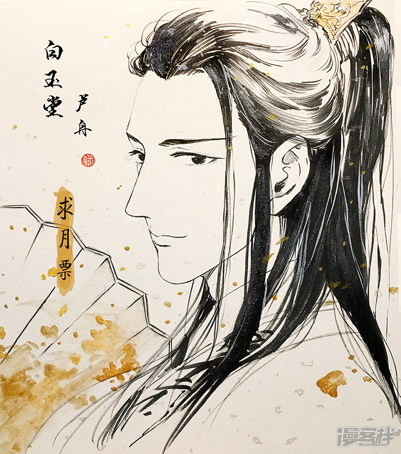 《金牌助理》136 chap.22.3 第5页