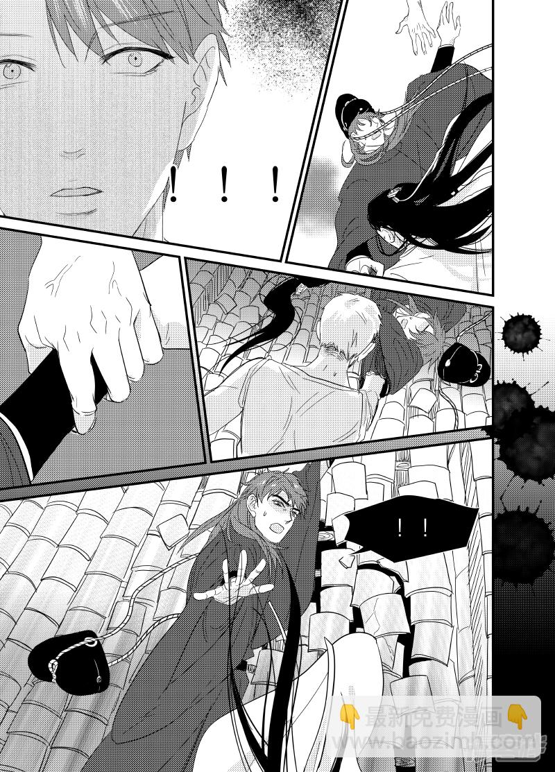 《金牌助理》141 chap.23.1 第4页