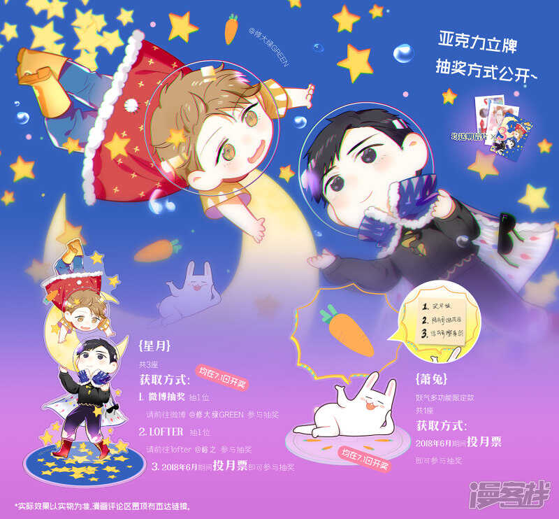 《金牌助理》149 chap.24.1 第1页