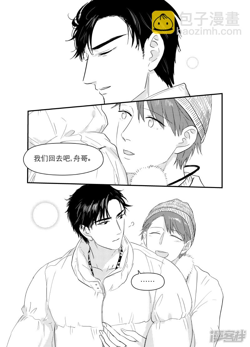 《金牌助理》154 chap.24.6 第3页