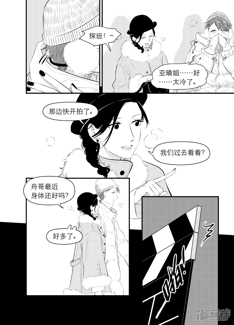 《金牌助理》153 chap.24.5 第1页