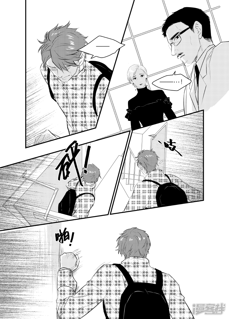 《金牌助理》159 chap.25.3 第5页