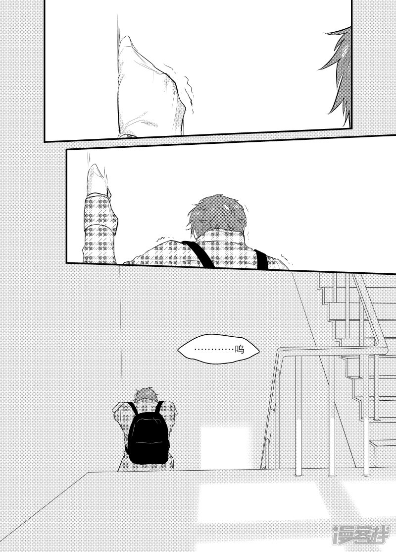 《金牌助理》159 chap.25.3 第6页