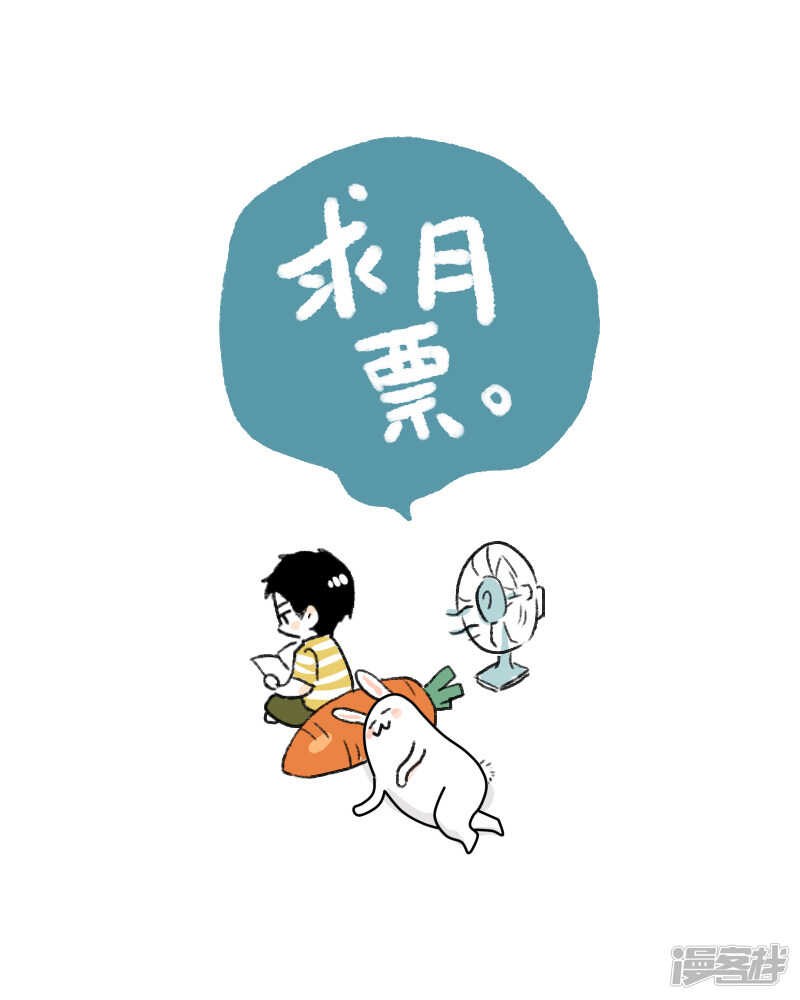 《金牌助理》157 chap.25.1 第9页