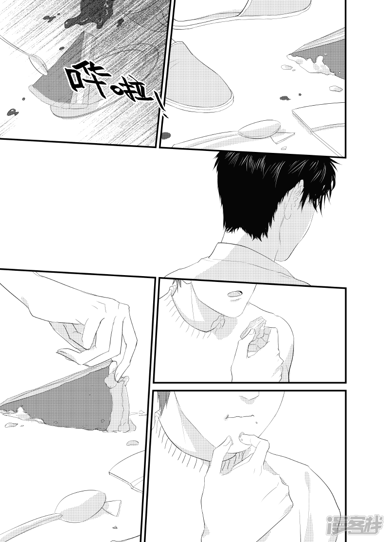 《金牌助理》156 chap.24.8 第2页