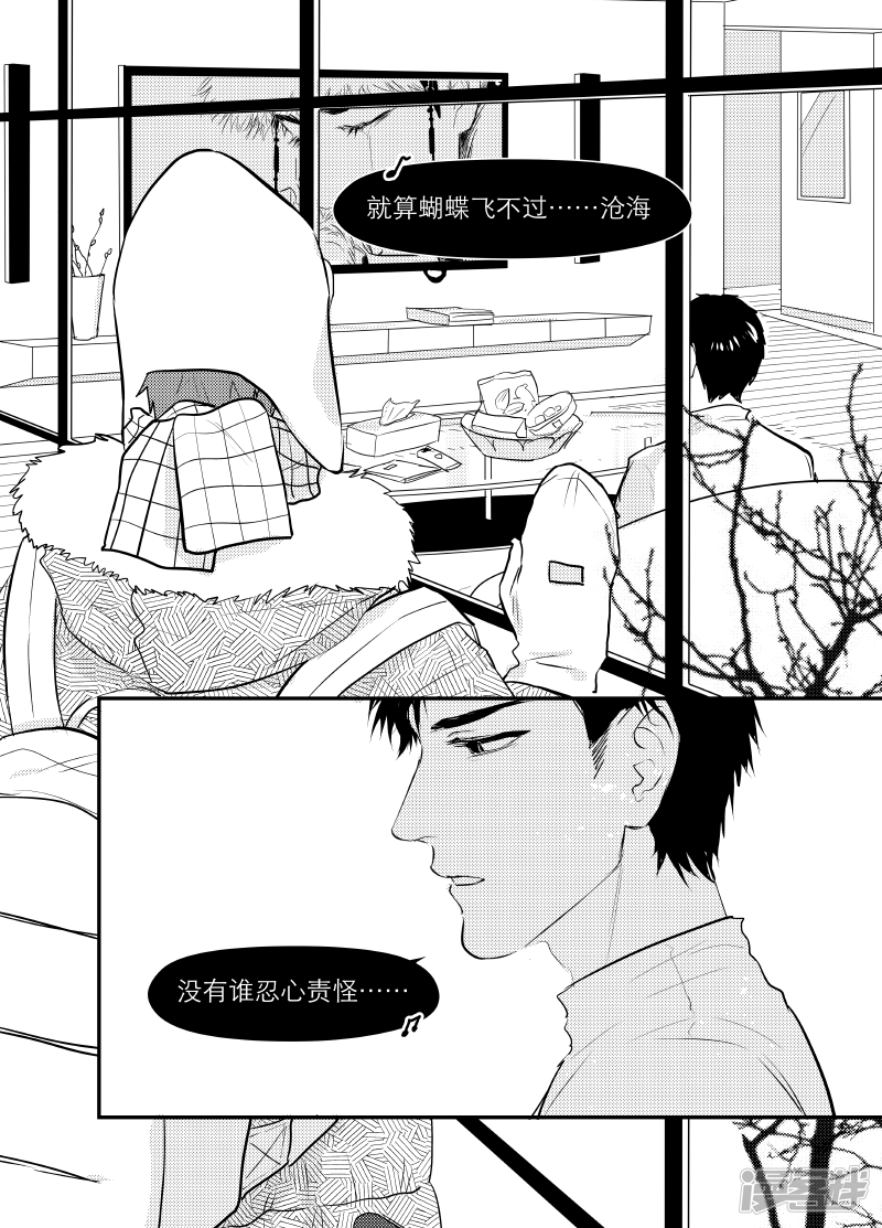 《金牌助理》158 chap.25.2 第5页