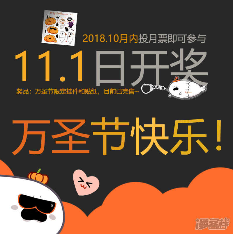 《金牌助理》163 chap.25.7 第5页
