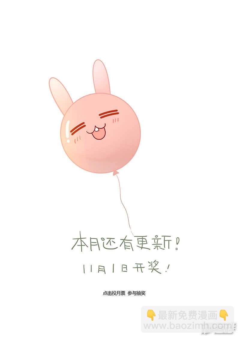 《金牌助理》162 chap.25.6 第5页