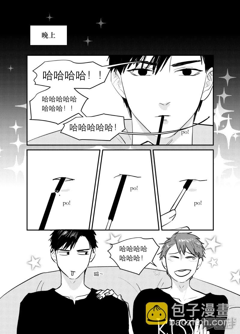 《金牌助理》番外 pocky day 封印图解锁福利 第5页