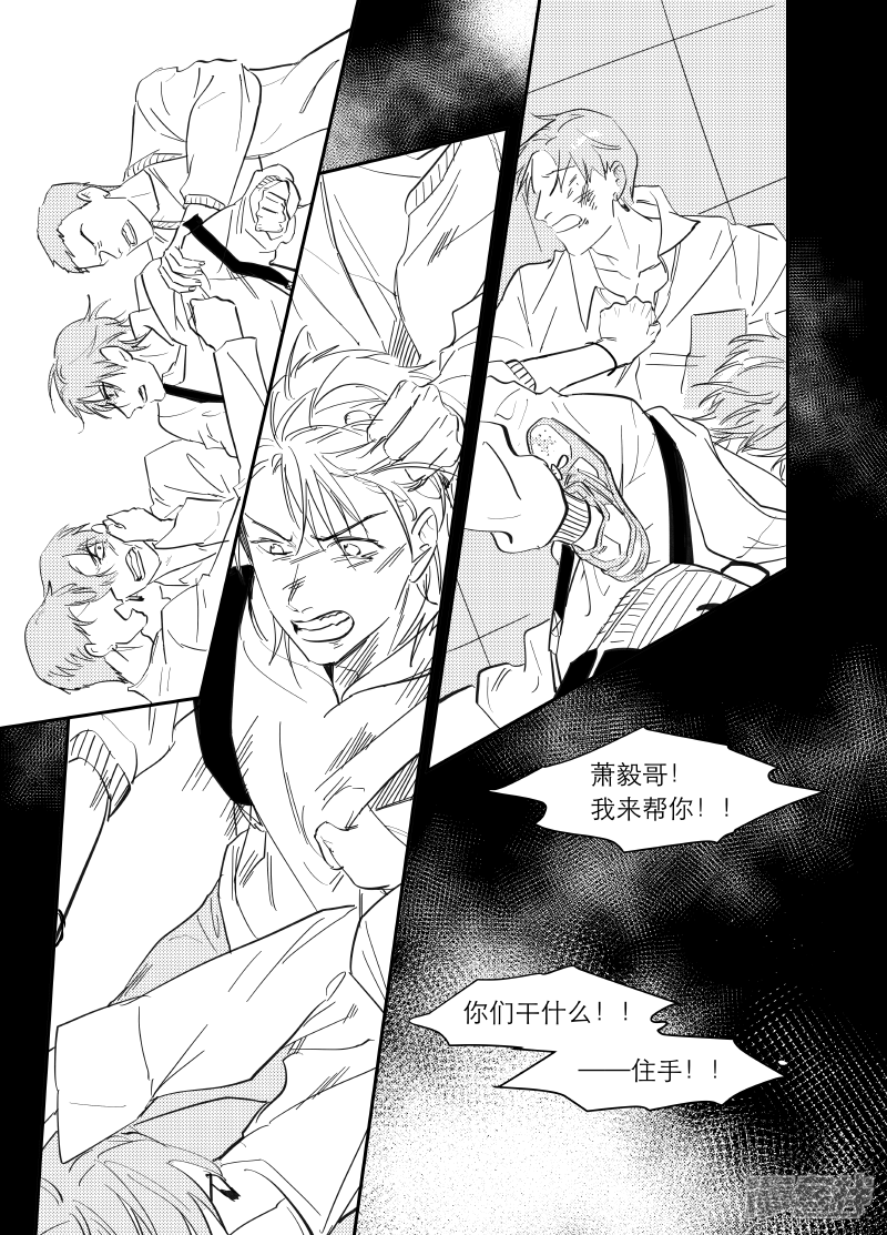 《金牌助理》165 chap.26.1 第10页